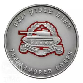 State Medal, Armored Corps, IDF Fighting Units, Silver 999, 39 mm, 17 gr - Obverse
