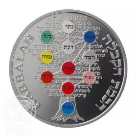 State Medal, Kabbalah, Jewish Tradition & Culture, Silver 999, 38.61 mm, 17 gr - Obverse