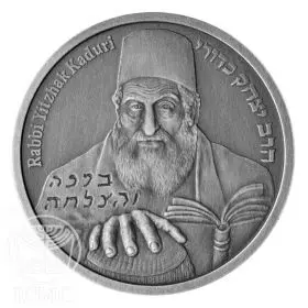 State Medal, Rabbi Kaduri, Jewish Sages, Silver 999, 39 mm, 17 gr - Obverse