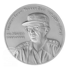 Staatsmedaille, Yaacov Dori, IDF Stabschefs, Silber 925, 50.0 mm, 17 g - Vorderseite