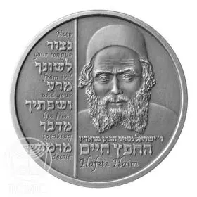 State Medal, Hafetz Haim, Jewish Sages, Silver 999, 39 mm, 17 gr - Obverse