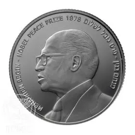 Commemorative Coin, Menachem Begin, Proof Silver, 38.7 mm, 28.8 gr - Obverse