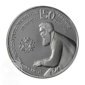 Staatsmedaille,150. Jahrestag der Geburt von Herzl, Silber 925, 30 mm, 14.4 g - Vorderseite
