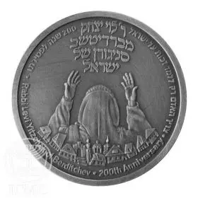 State Medal, Rabbi Yitzhak of Berditchev, Jewish Sages, Silver 999, 39 mm, 17 gr - Obverse