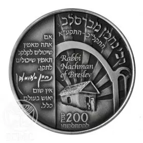 State Medal, Rabbi Nachman of Breslav, Jewish Sages, Silver 999, 39 mm, 17 gr - Obverse
