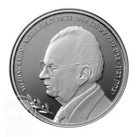 Commemorative Coin, Yitzhak Rabin, Prooflike Silver, 30 mm, 14.4 gr - Obverse