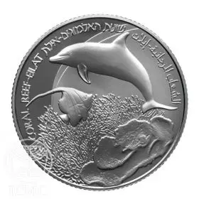 Commemorative Coin, Coral Reef, Eilat, Silver 925, Proof, 38.7 mm, 28.8 gr - Obverse