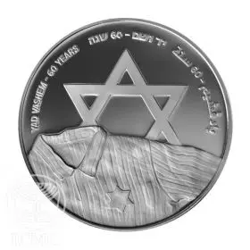 Commemorative Coin, Yad Vashem, Prooflike Silver, 30 mm, 14.4 gr - Obverse