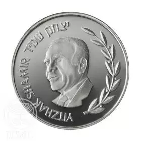 State Medal, Yitzhak Shamir, Silver Medal, Silver 925, 37.0 mm, 17 gr - Obverse