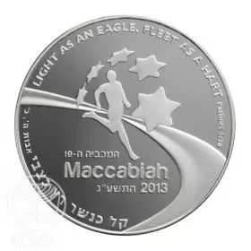 State Medal, 19th Maccabiah Games, Silver Medal, Silver 925, 39 mm, 17 gr - Obverse