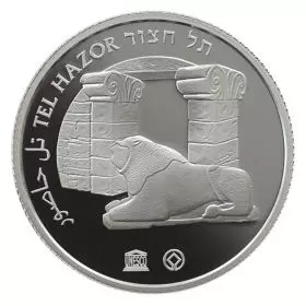 Commemorative Coin, Tel Hazor, Proof Silver, 38.7 mm, 1 oz - Obverse