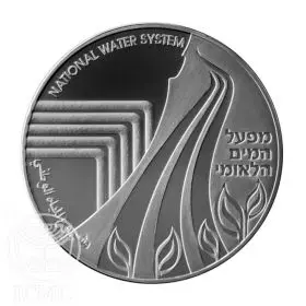 Commemorative Coin, National Water System, Prooflike Silver, 30 mm, 14.4 gr - Obverse