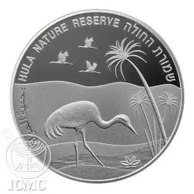 Commemorative Coin, Hula Nature Reserve, Silver 925, Prooflike, 30 mm, 14.4 gr - Obverse