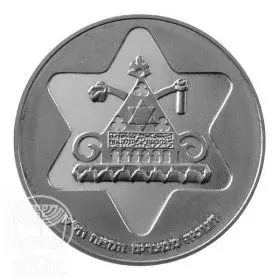 Commemorative Coin, Hanukka Lamp from Egypt, Silver 500, Proof, 34 mm, 20 gr - Obverse
