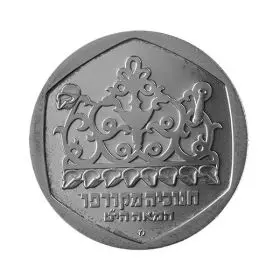 Commemorative Coin, Hanukka Lamp from Corfu, Silver 850, Proof, 30 mm, 14.4 gr - Obverse