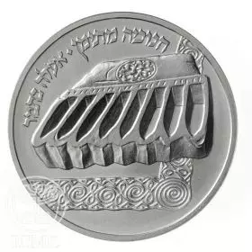 Commemorative Coin, Hanukka Lamp from Yemen, Silver 850, Proof, 37 mm, 28.8 gr - Obverse