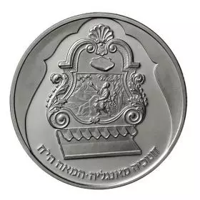 Commemorative Coin, Hanukkiya from England, Silver 850, Proof , 37 mm, 28.8 gr - Obverse