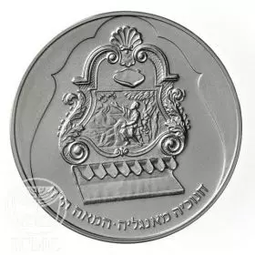 Commemorative Coin, Hanukkiya from England, Silver 850, Standard BU , 30 mm, 14.4 gr - Obverse