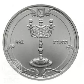 Commemorative Coin, Sabbath Candlesticks, Standard BU Silver, 30 mm, 14.4 gr - Obverse
