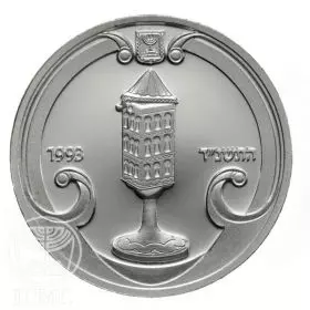 Commemorative Coin, Havdalah Spicebox, Standard BU Silver, 30 mm, 14.4 gr - Obverse