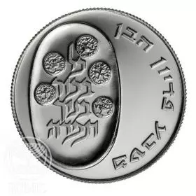 Commemorative Coin, Pidyon Haben 1973, Silver 900, Standard BU, 37 mm, 26 gr - Obverse