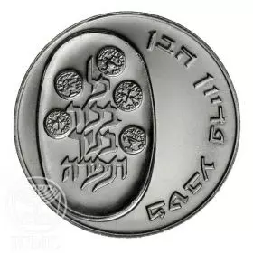 Commemorative Coin, Pidyon Haben Coin 1975, Silver 900, Standard BU, 37 mm, 26 gr - Obverse