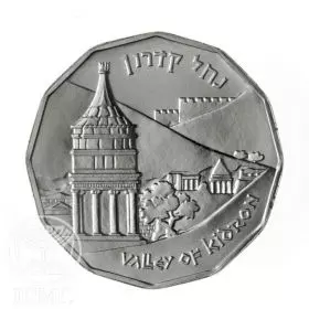 Commemorative Coin, Kidron Valley, Standard BU Silver, 23 mm, 7.2 gr - Obverse