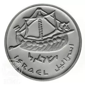 Commemorative Coin, Ancient Hebrew Ship, Standard BU Silver, 30 mm, 14.4 gr - Obverse