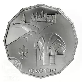 Commemorative Coin, Akko Holyland Sites, Proof Silver, 30 mm, 14.4 gr - Obverse