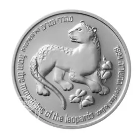 Commemorative Coin, Leopard and Palm Tree, Standard BU Silver, 30 mm, 14.4 gr - Obverse