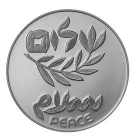 Commemorative Coin, Israel, Silver 925, Standard BU, 30 mm, 14.4 gr - Obverse