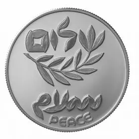 Commemorative Coin, Israel, Silver 925, Proof , 38.7 mm, 28.8 gr - Obverse