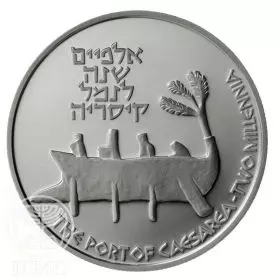 Commemorative Coin, Port of Caesarea, Proof Silver, 38.7 mm, 28.8 gr - Obverse
