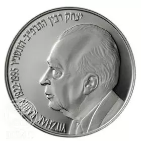 Commemorative Coin, Yitzhak Rabin (1996), Proof Silver, 38.7 mm, 28.8 gr - Obverse