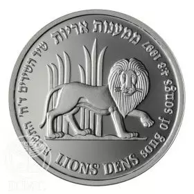 Commemorative Coin, Lion and Pomegranate, Standard BU Silver, 30 mm, 14.4 gr - Obverse