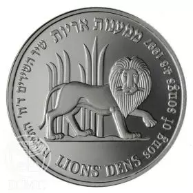 Commemorative Coin, Lion and Pomegranate, Proof Silver, 38.7 mm, 28.8 gr - Obverse