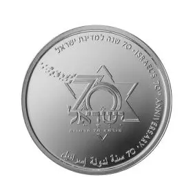 Commemorative Coin, Israel's 70th Anniversary, Silver 925, Prooflike, 30 mm, 14.4 gr - Obverse