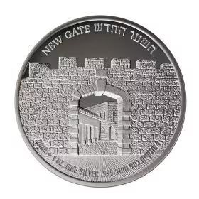 البوابة الجديدة - 1 اونصة بوليون فضة 999، 38.7 مم، الرابع في سلسلة البوليون "بوابات القدس"