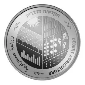 Desert Agriculture in Israel, Silver/925 Prooflike, 30mm, 14.4g - Reverse