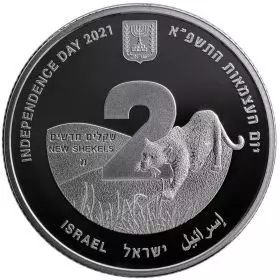 Endangered Animals in Israel - Israel Independence Day Commemorative Coin - 1 oz 999/Silver Coin, 38.7 mm