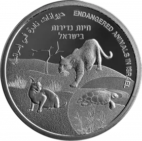 Israel Independence Day - Endangered Animals in Israel - Commemorative Coin