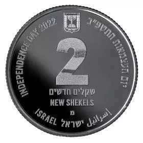 Craters in Israel - Israel Independence Day Commemorative Coin - 1 oz 999/Silver Coin, 38.7 mm