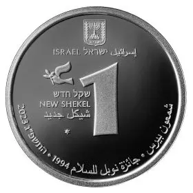 Commemorative Coin, Shimon Peres, Prooflike Silver, 30 mm, 14.4 g - Reverse