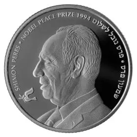 Commemorative Coin, Shimon Peres, Silver 999, Proof, 38.7 mm, 31.1 g - Obverse
