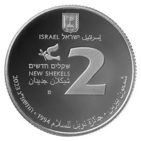 Commemorative Coin, Shimon Peres, Silver 999, Proof, 38.7 mm, 31.1 g - Reverse