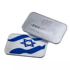 1 oz. Pure Silver Bar 999 - "I Stand With Israel" in a special edition packaging