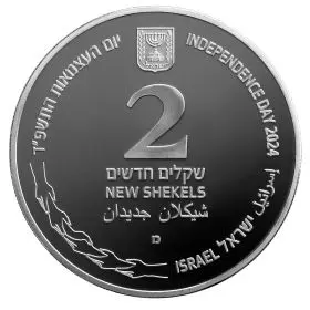Israel Stands Together - Israel Independence Day Commemorative Coin - 1 oz 999/Silver Coin, 38.7 mm