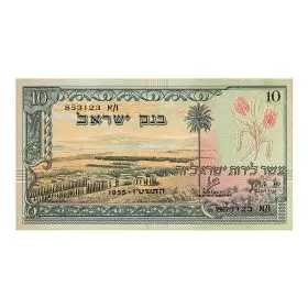 10イスラエルリラ-銀／999、5グラム・レプリカ