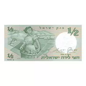 1/2 Israeli Lira