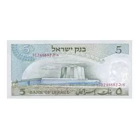 Five Israeli Lirot - Einstein Banknote Replica - Silver 999 5g 